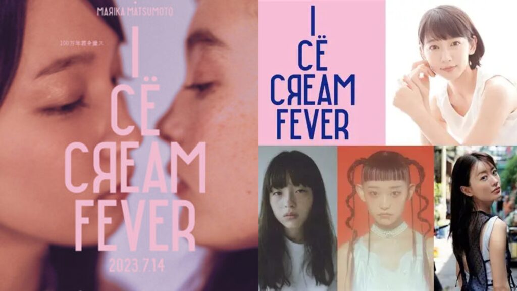 lesbian anime icecream fever