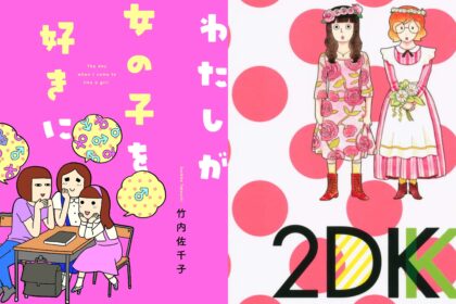 lesbian manga artist