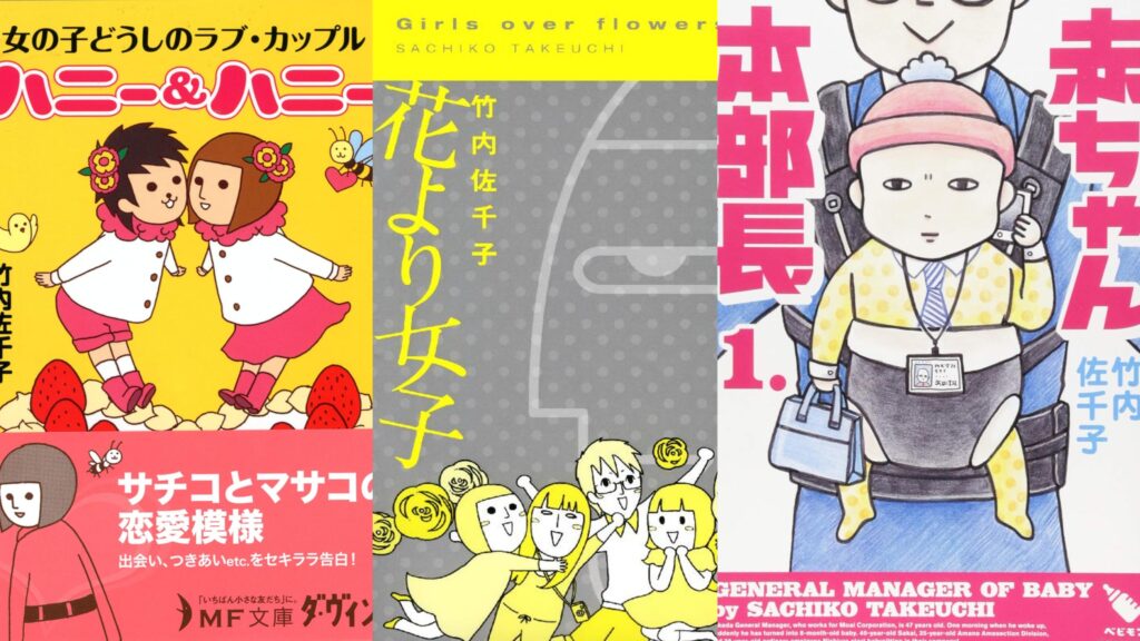 lesbian manga artist lesbian manga