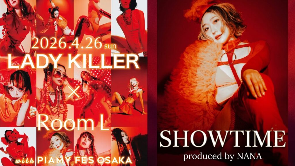 lesbian visibility 2026 roomL lady killer