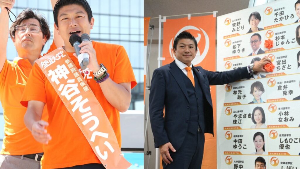 lgbtq rights news kamiya sohei