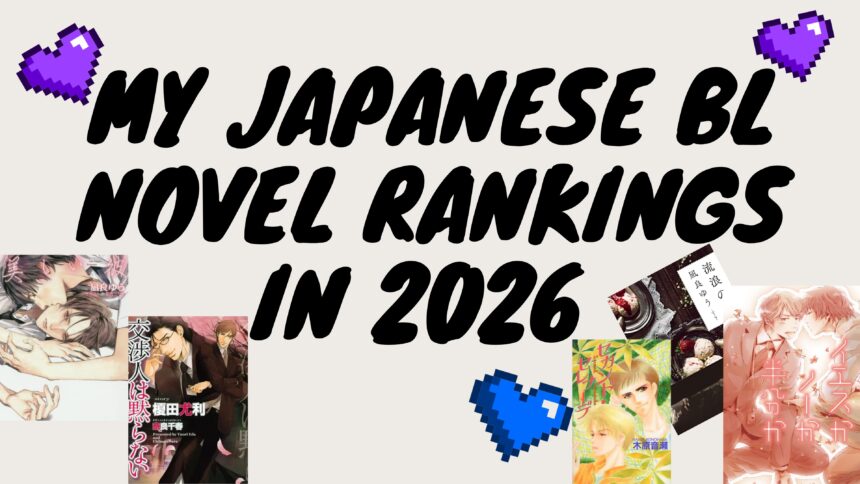 my japanese BL novel rankings in 2026