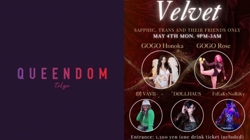 queendom tokyo