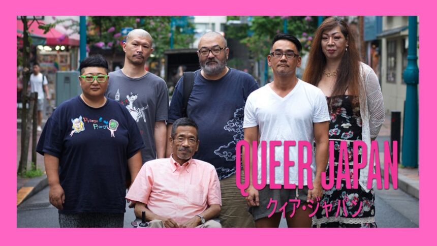 queer movie review Queer Japan