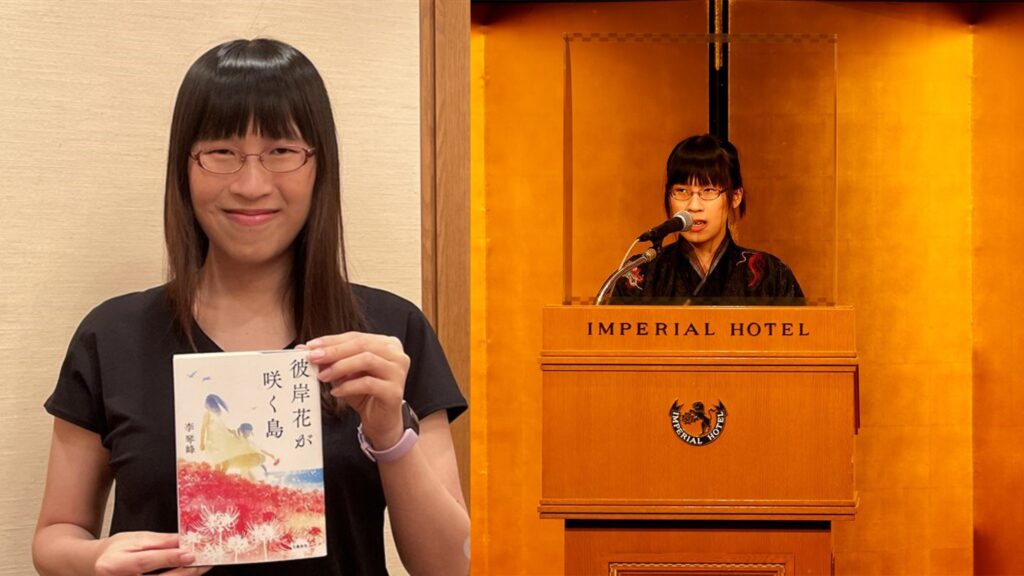 transgender Li Kotomi got a prize