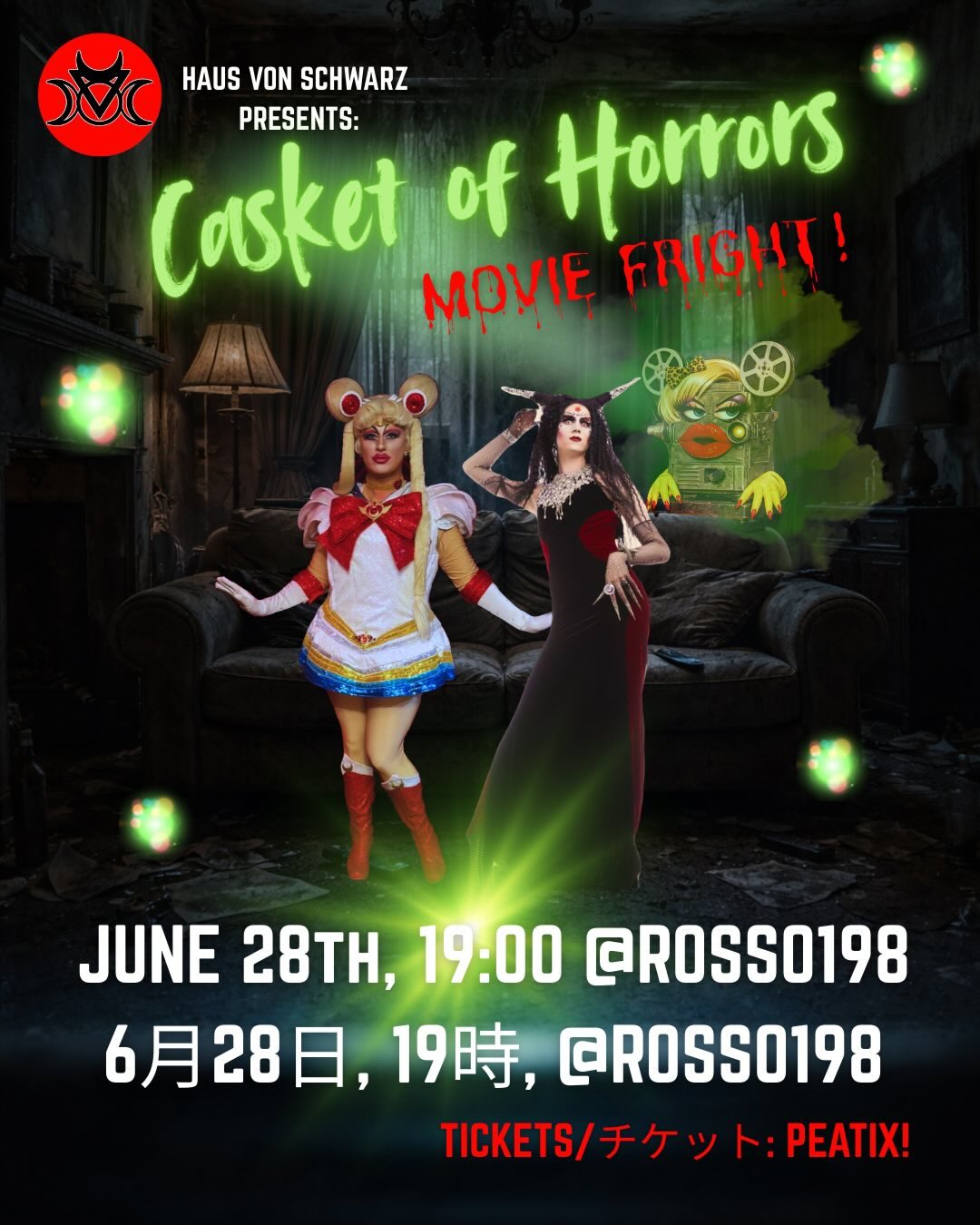 Haus Von Schwarz Presents: Casket of Horrors #20 Movie Fright 9 696084478 1411327154086512 6844561511985515285 n