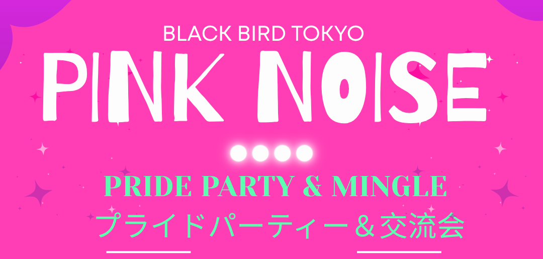 Pink noise Black bird 1 e1779848365218