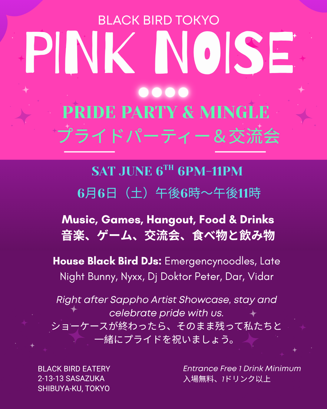 Pink noise Black bird