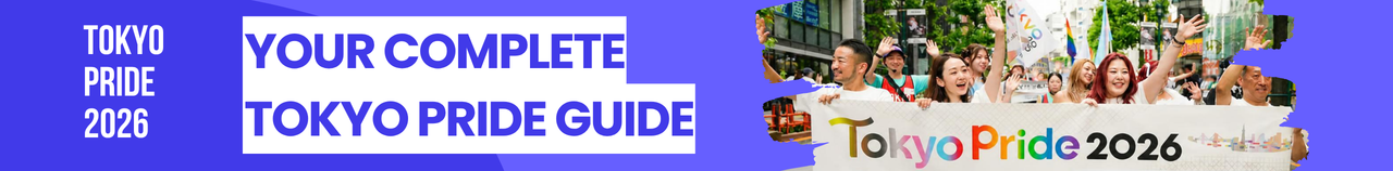 SITE Tokyo Pride Guide Banner