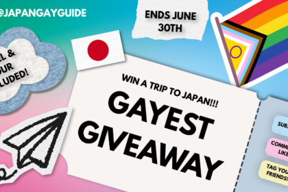 Tokyo travel giveaway graphic by Japan Gay Guide promoting a chance to win a trip to Japan with hotel and tour included. Features a Progress Pride flag, a June 30th deadline, and instructions to enter by subscribing, liking, commenting, and tagging friends.