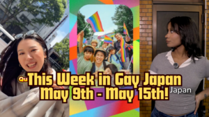 This Week in Gay Japan 3