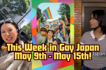 This Week in Gay Japan 3