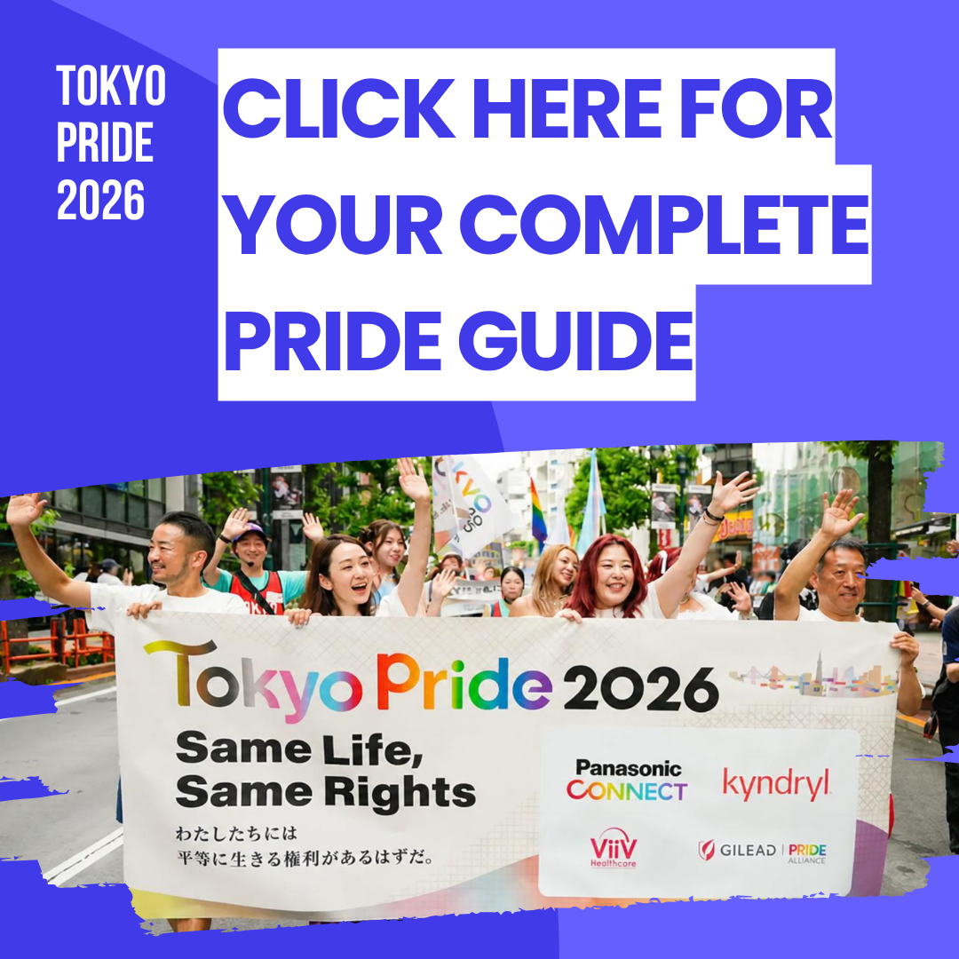 Tokyo Pride guide banner featuring rainbow flags LGBTQ crowds and Tokyo city scenery promoting queer events nightlife and travel tips in Japan