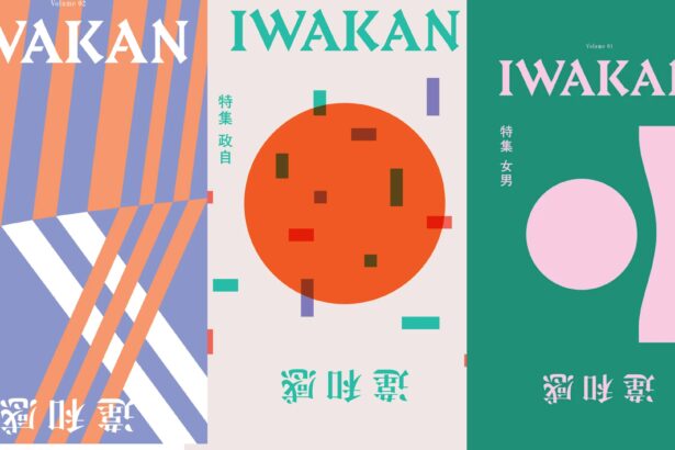 iwakan thumbnail