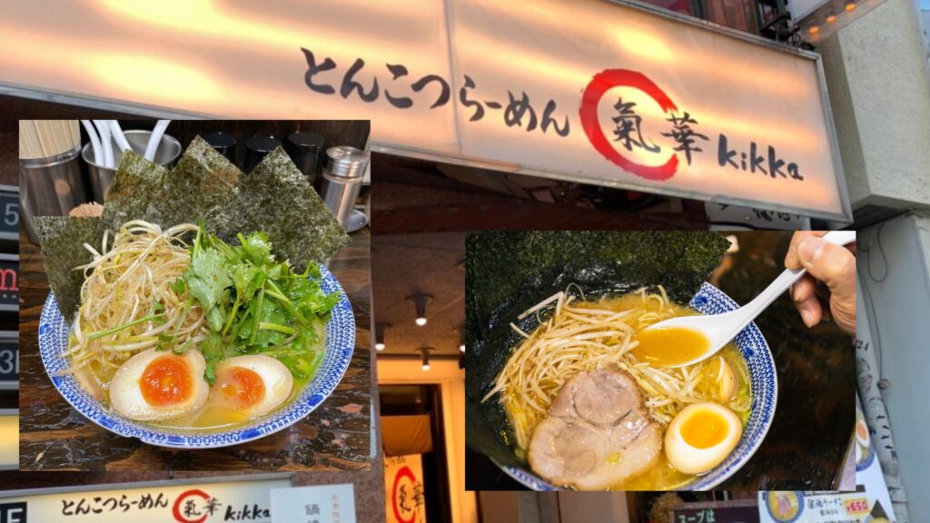 japanese food kikka