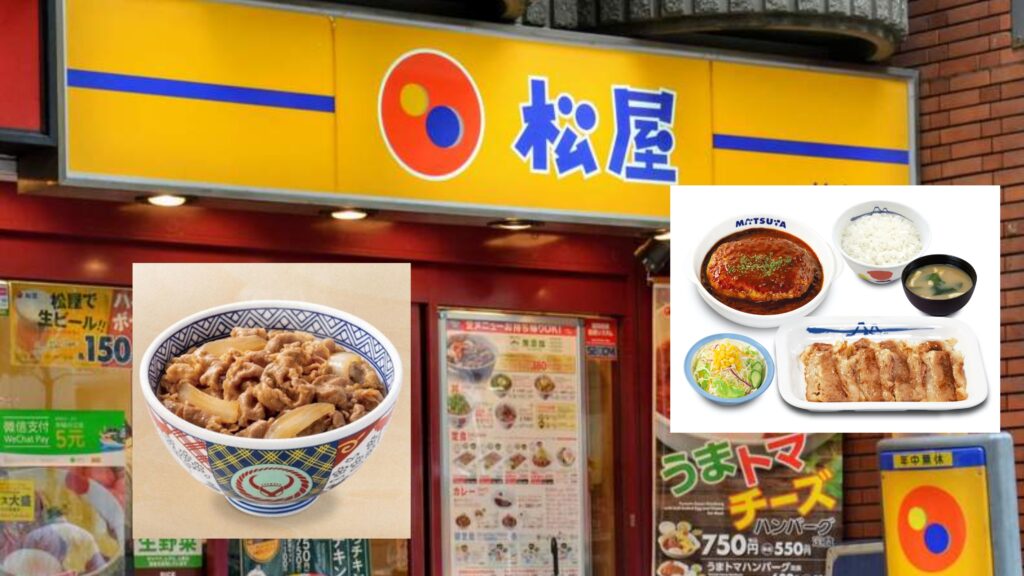 japanese food matsuya