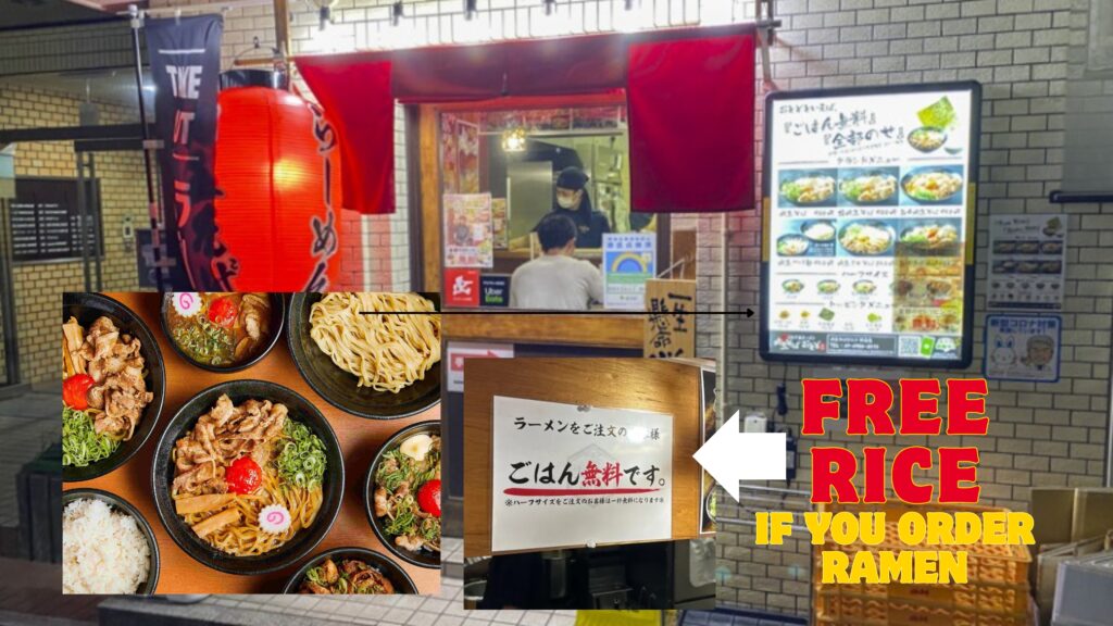 japanese food ododo