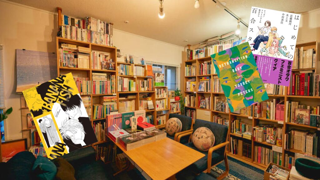 lonliness book 2