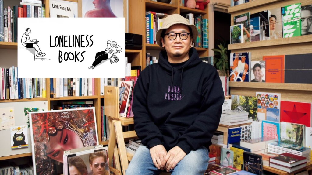 lonliness book3