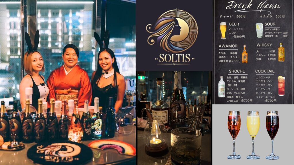 okinawa lesbian bar solits