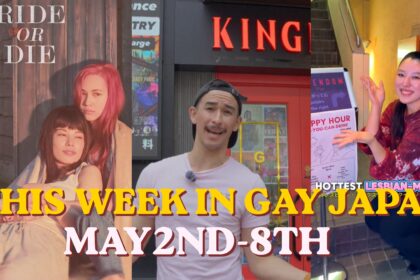 pride week website thumbnail 3
