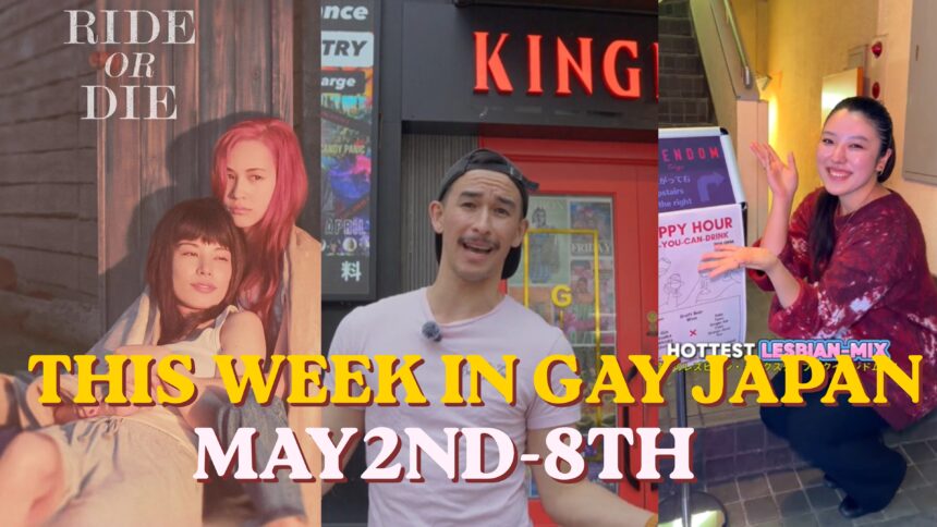 pride week website thumbnail 3