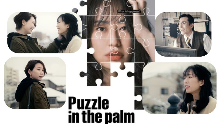 puzzle in the palm