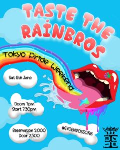 Kings of Kanto presents: Taste The Rainbros 9 tastetherainbros