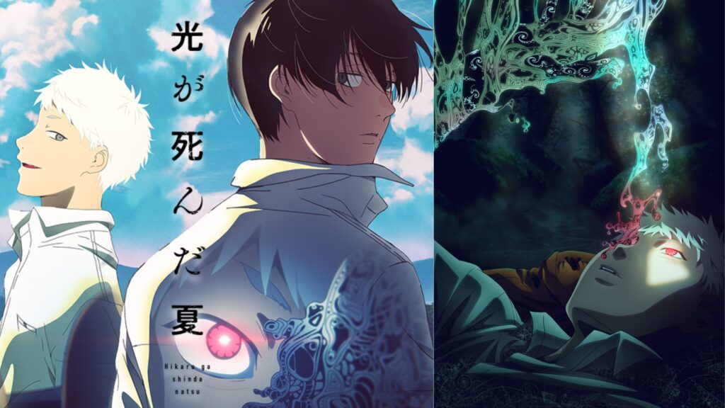 the summer hikaru died