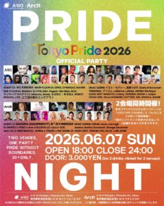 𝗧𝗢𝗞𝗬𝗢 𝗣𝗥𝗜𝗗𝗘 𝟮𝟬𝟮𝟲 🏳️ 🌈🏳️ ⚧️ いつも弊店および系列店舗をご愛顧いただき誠にありがとうございます。毎年6月は、世界各地で実施されるLG
