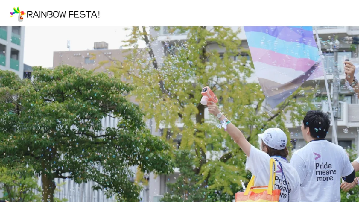 Photo of attendees at Rainbow Festa blowing bubbles
