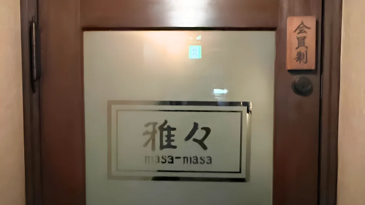 masa masa1