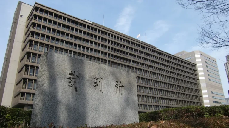 Exterior of the Osaka High Court, with a monument sign reading “Court” in Japanese in the foreground