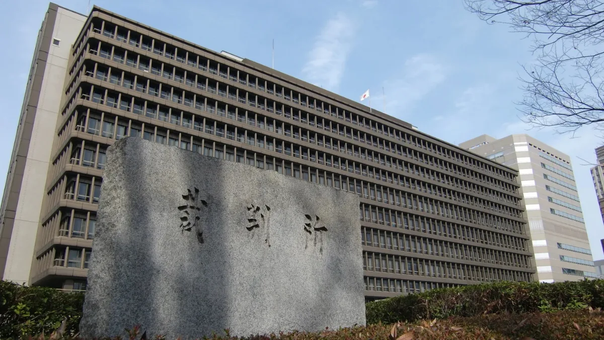 Exterior of the Osaka High Court, with a monument sign reading “Court” in Japanese in the foreground
