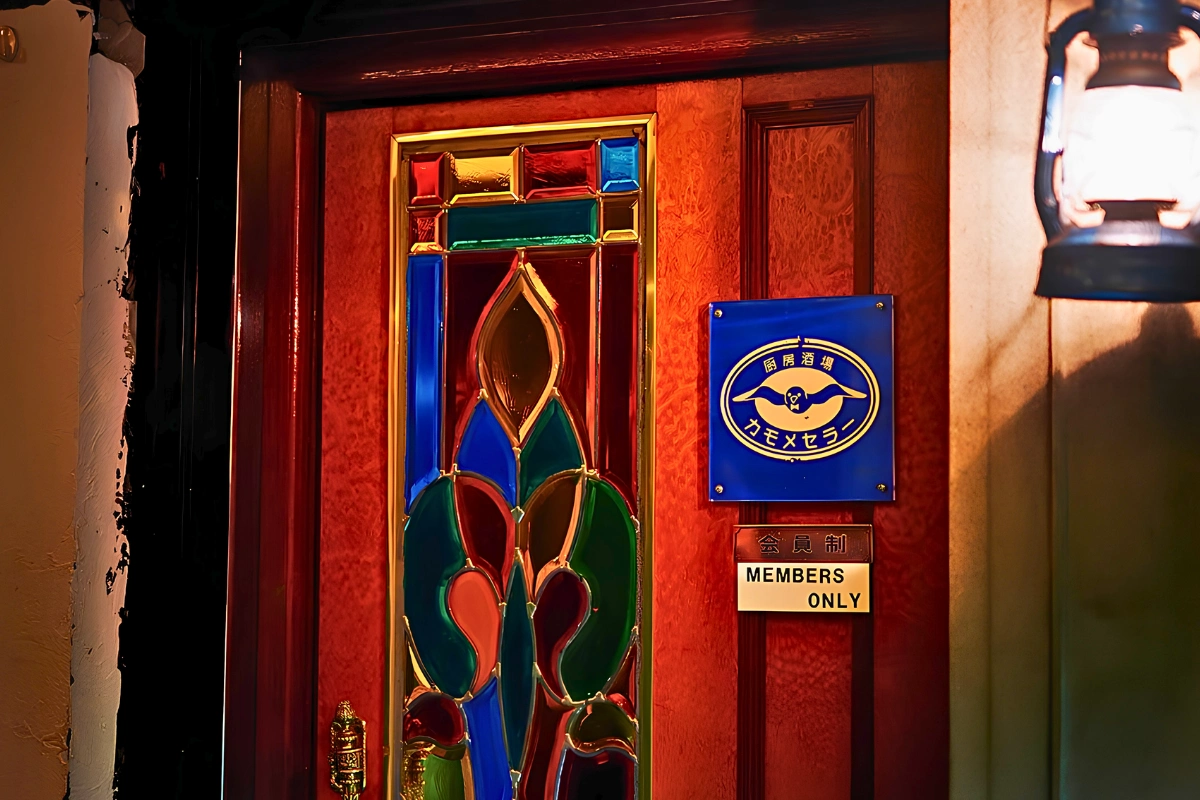What Does “Members Only” Mean at Bars in Japan? 12 Entrance to a Japanese bar with a stained-glass door and signs reading “会員制” and “MEMBERS ONLY” beneath the venue plaque.