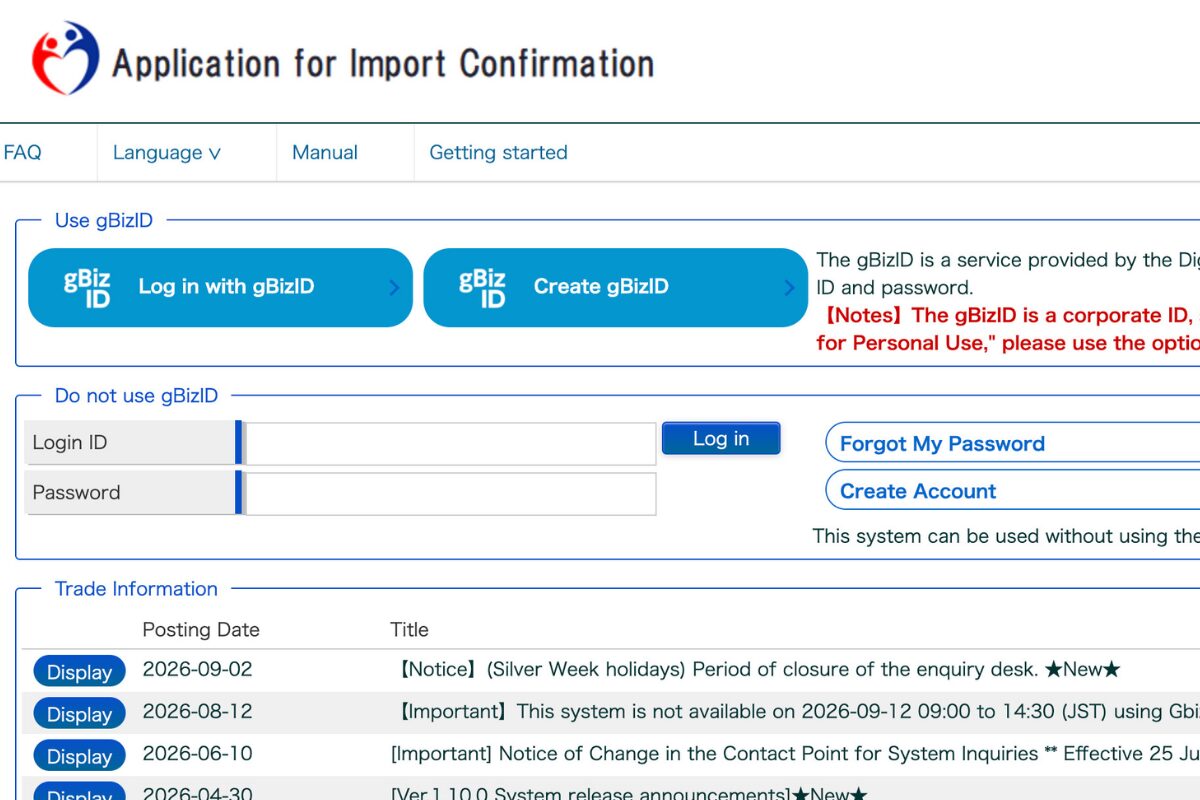 Screenshot of Japan’s “Application for Import Confirmation” website showing gBizID and standard login options, account creation links, and recent system notices.