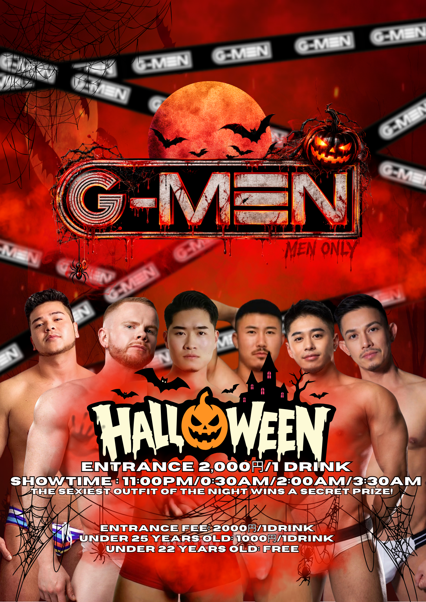 HALLOWEEN AT G-MEN TOKYO flyer
