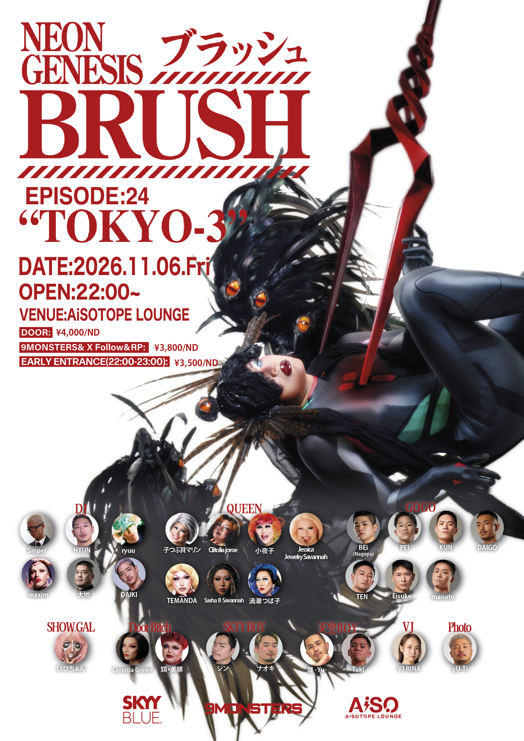 Brush ”TOKYO-3” flyer