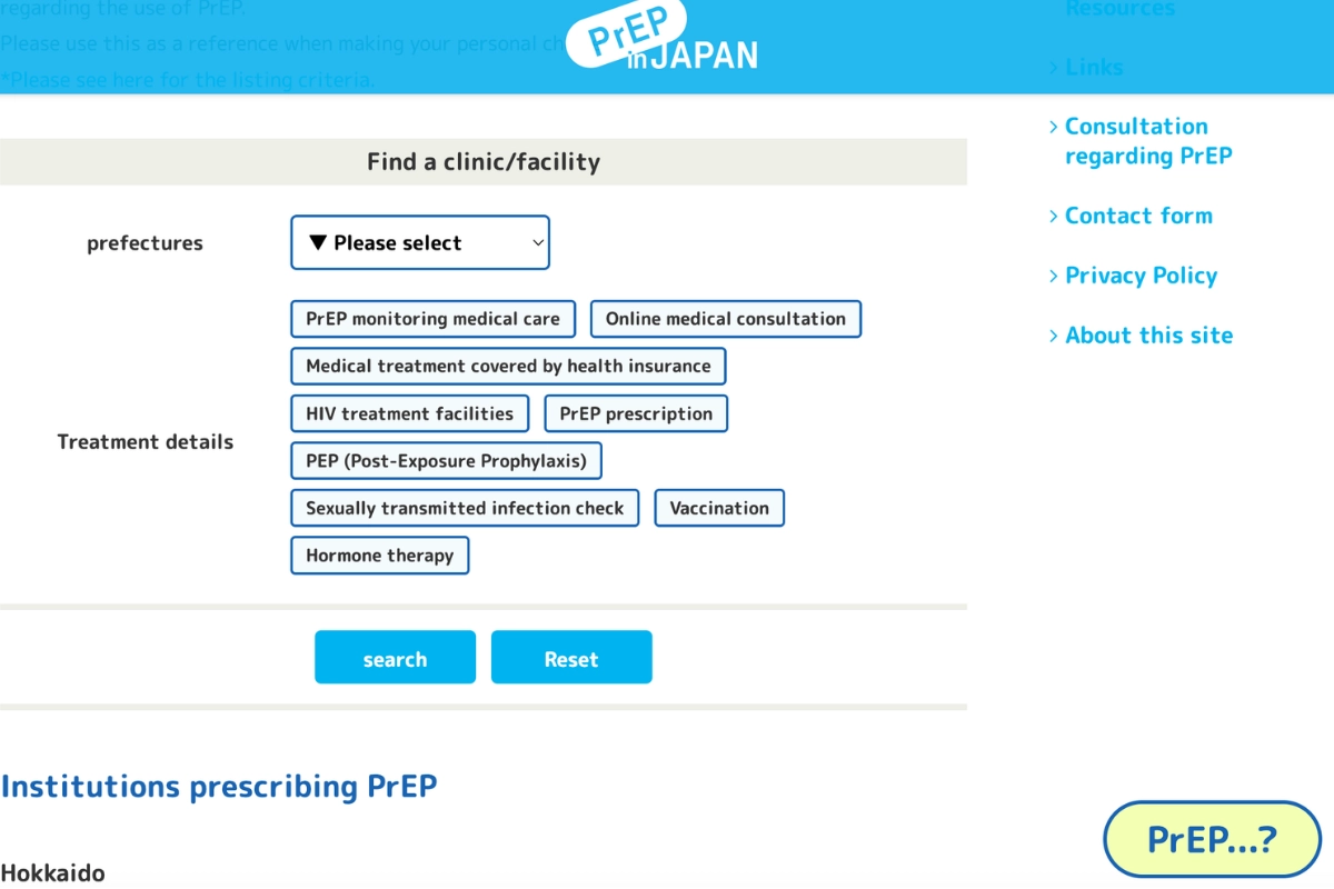 PrEP in Japan: How to Get It, Costs, Tests & English-Speaking Clinics 15 Screenshot of the PrEP in Japan website showing a clinic search tool with filters for PrEP prescriptions, HIV treatment, STI testing, vaccination, and related services.