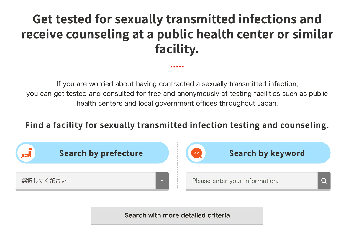 Where to Get STI/STD Testing in Japan: Public Centers, Clinics & Mail-in Tests 12 MHLW STI testing facility finder showing options to search by prefecture, keyword or detailed criteria.